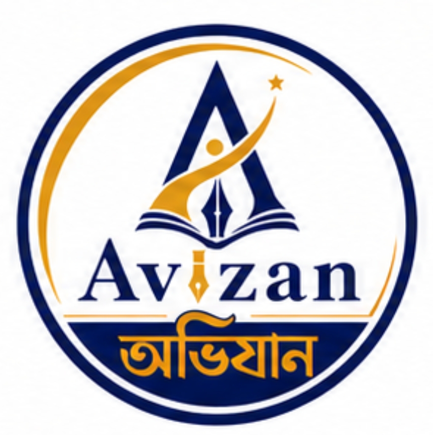 Avizan Coaching Centre
