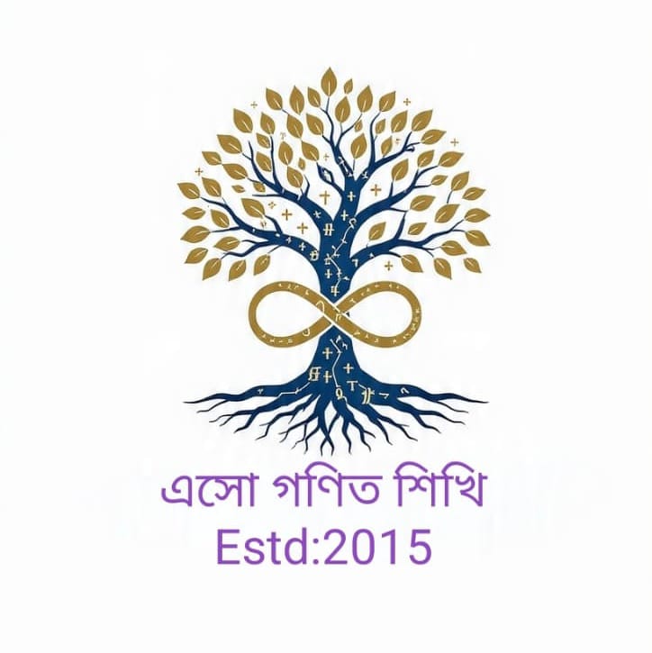 Eso Ganit Sikhi
