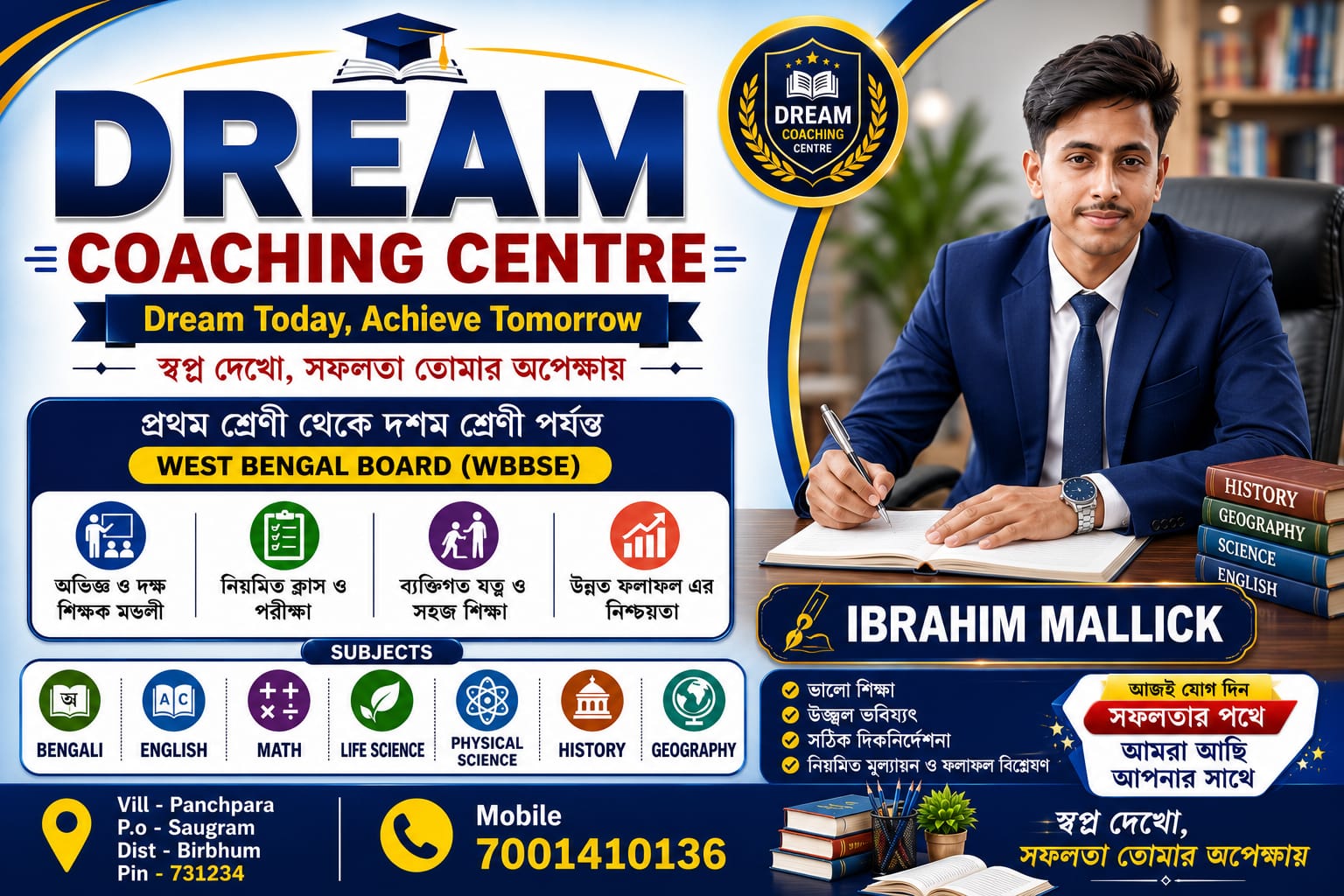 DREAM COACHING CENTRE