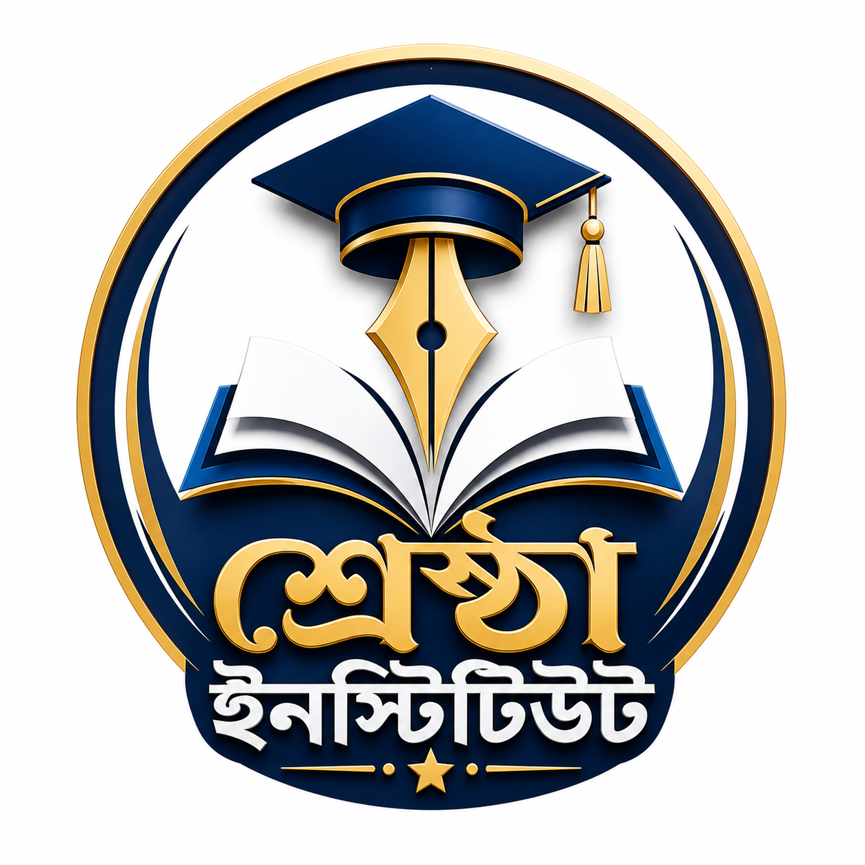SHRESTHA INSTITUTE