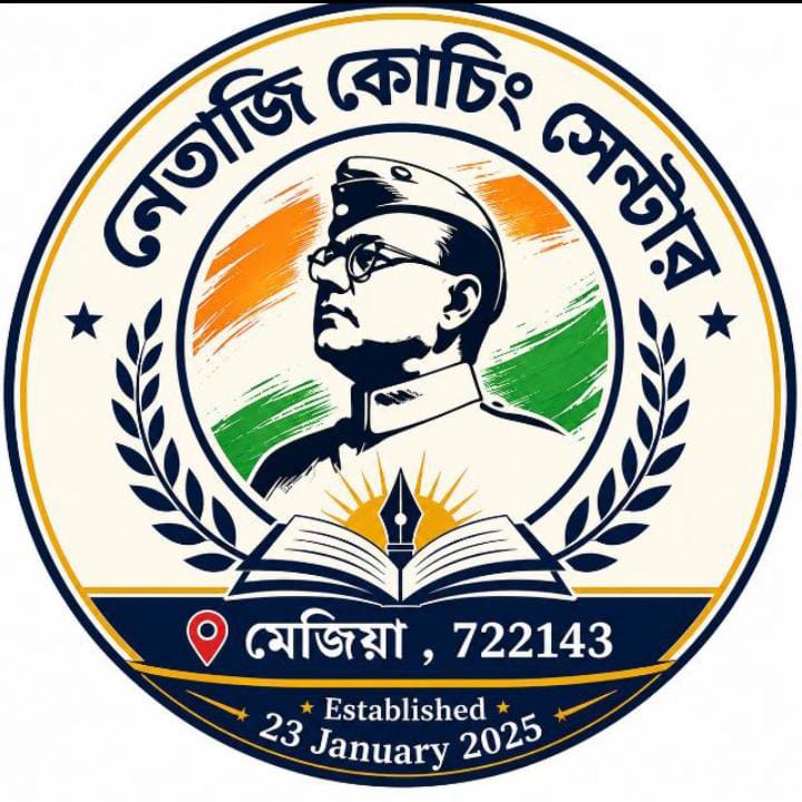 Netaji Coaching Centre @Mejia