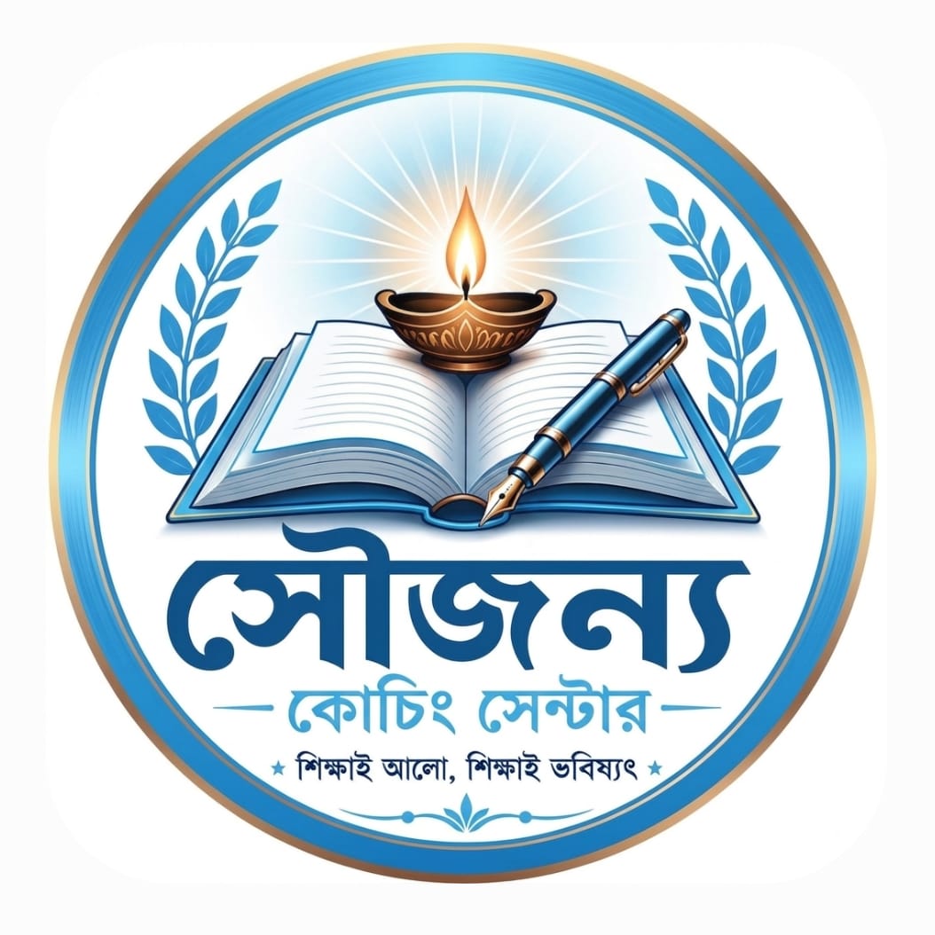 SOUJANYA COACHING CENTRE