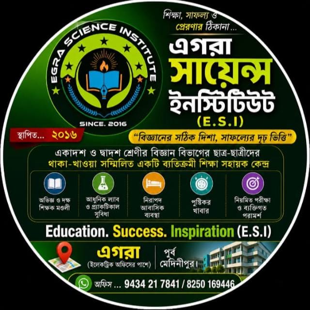 Egra Science Institute
