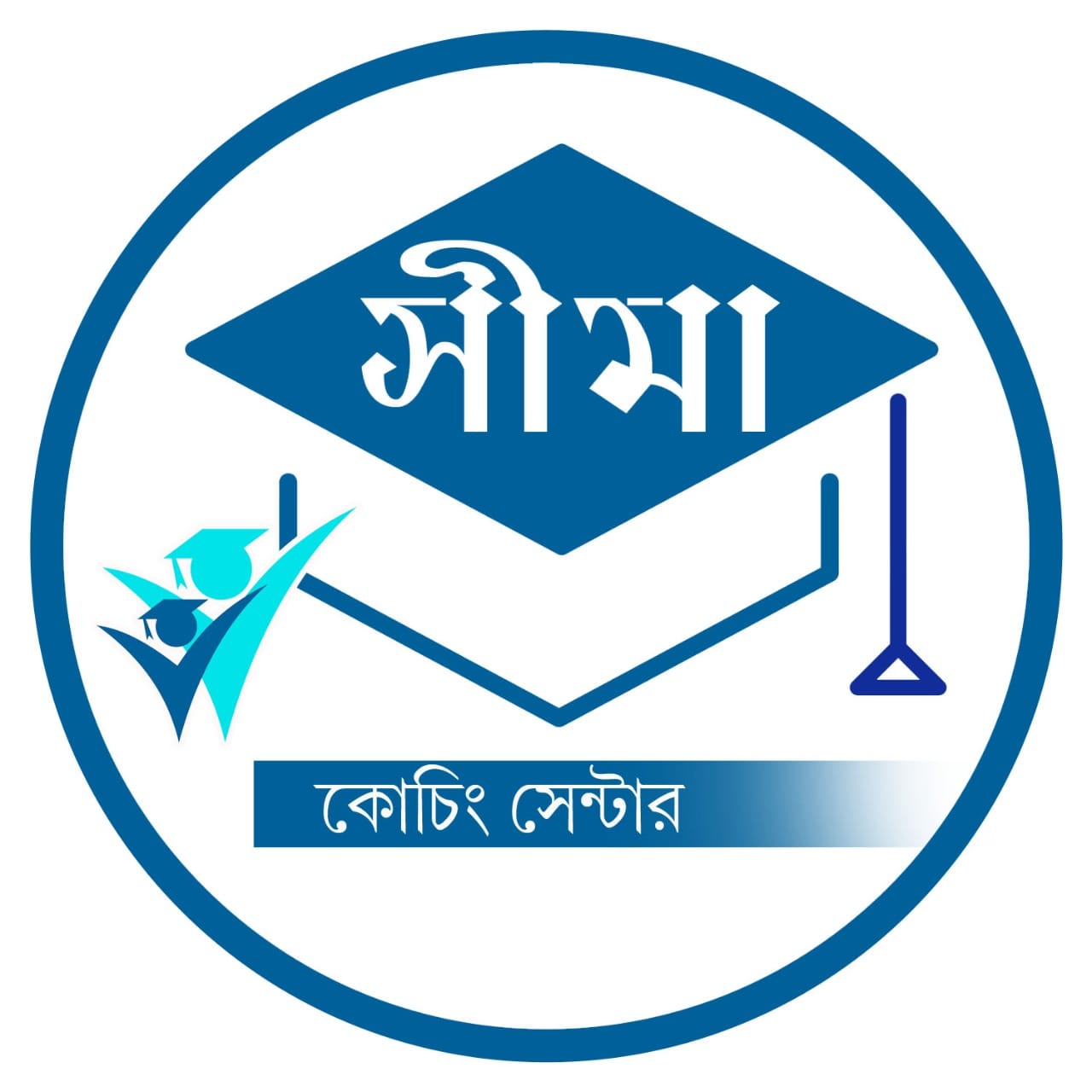 SIMA COACHING CENTRE