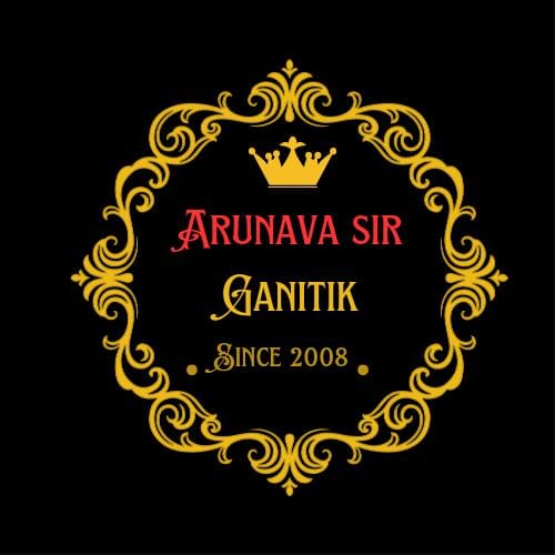 GANITIK